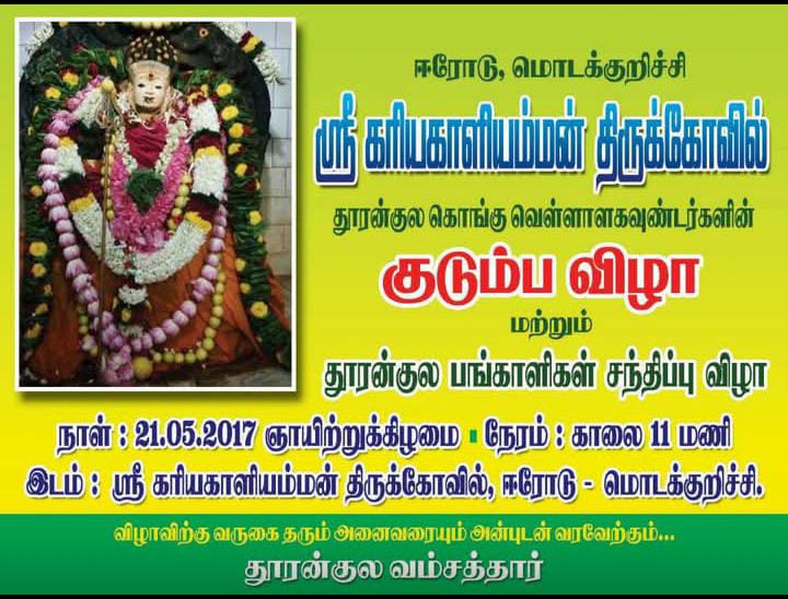 Second Year Event Image 1