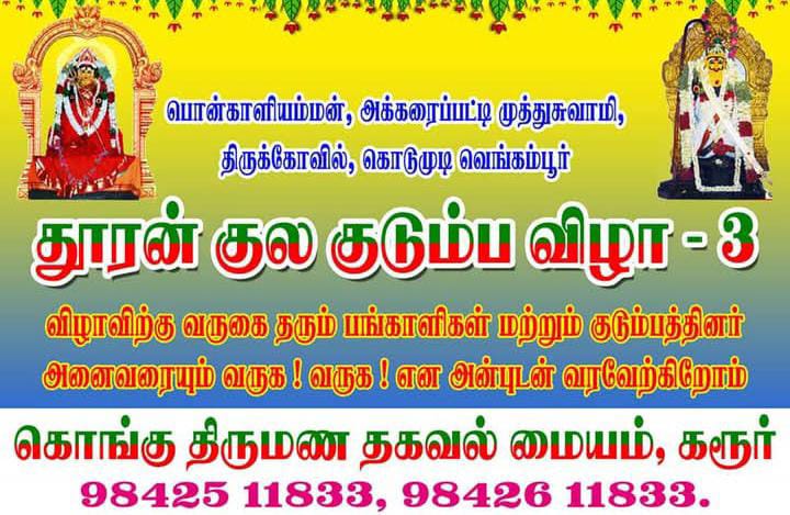 Third Year Event Image 1