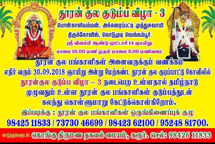 Third Year Event Image 3